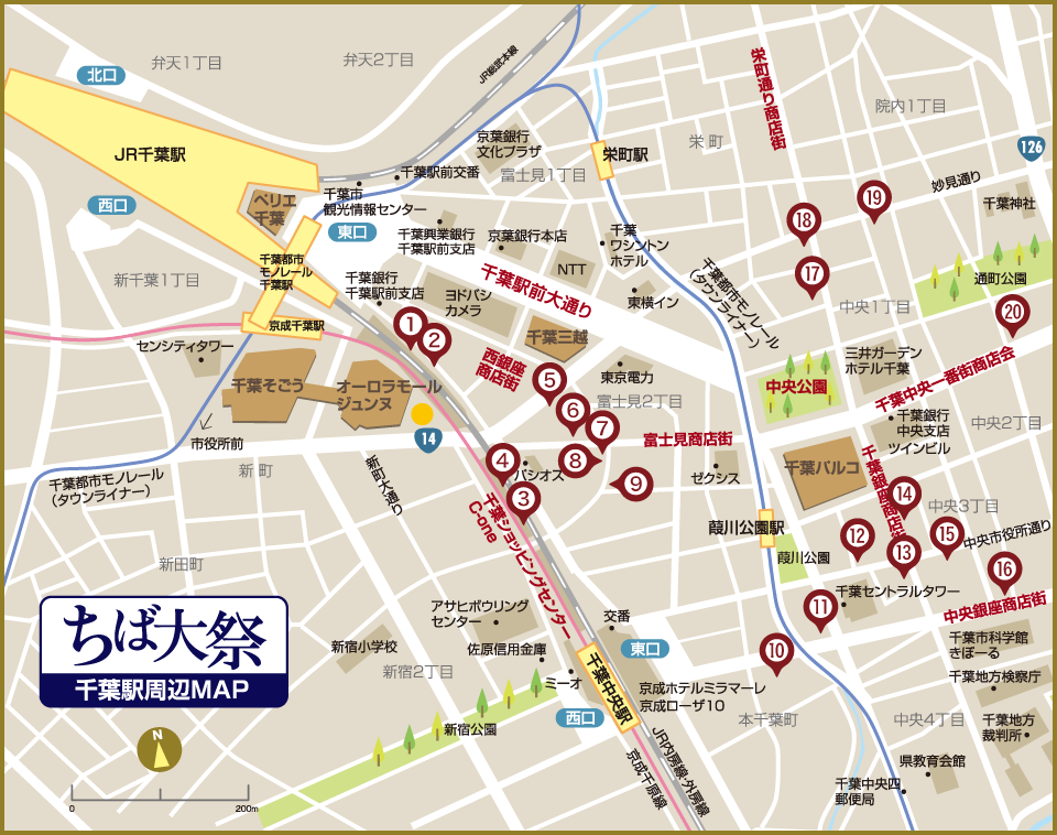 ちば大祭　千葉駅周辺MAP